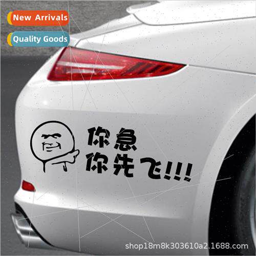 You anxious you first fly reflective car stickers personaliz