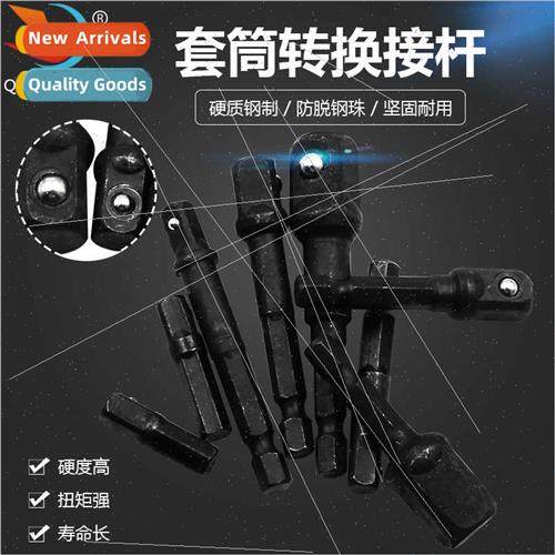 Black steel ball joint rod Hexagonal to square head socket a