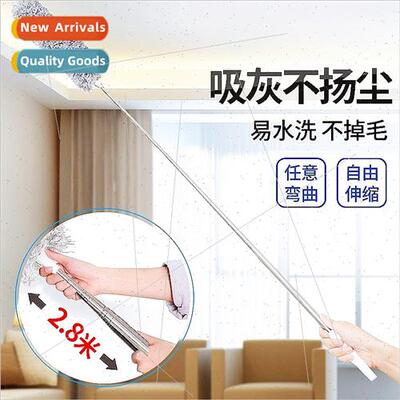 Chicken feather zen duster duster cobweb cleaning ceiling ar