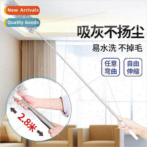 Chicken feather zen duster duster cobweb cleaning ceiling ar