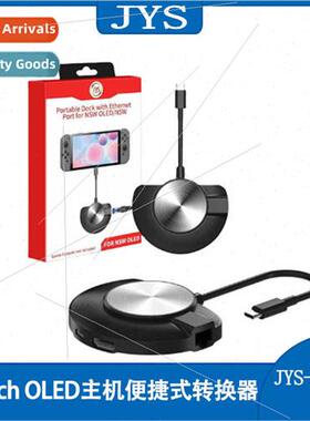 Swch OLED Host Video Portable Ethernet Converter Dock Swch U