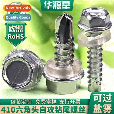 410 Washer dovetail screws hexagon socket head cap screws wh