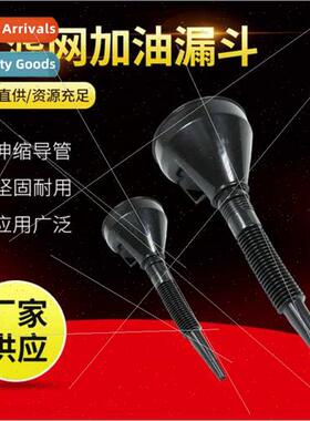 Funnel long spout plastic funnel oil filler funnel car exten