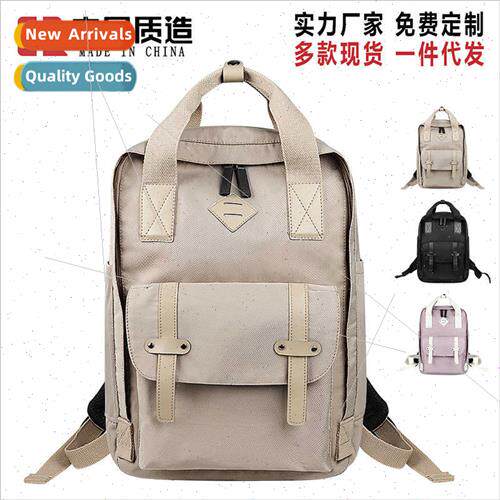 Donut Dual Shoulder Backpack Capacy Travel Bag Male Student