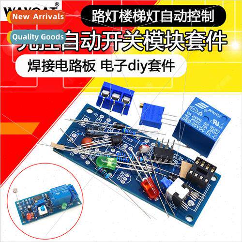 12v light control swch module automatic control 220v set lig