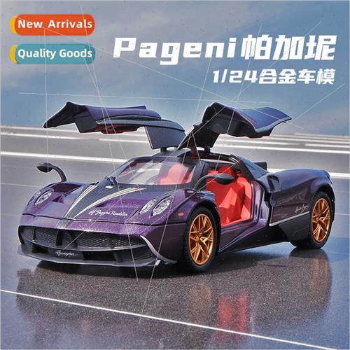 1:24 simulation Pagani sports car model alloy car toys large