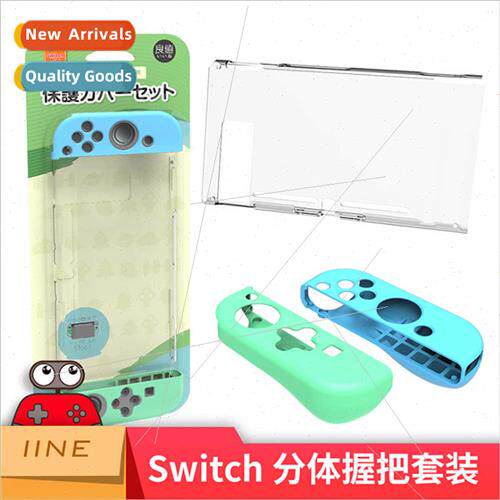 Swch Protective Case Console Case Grip licone Case NS Animal