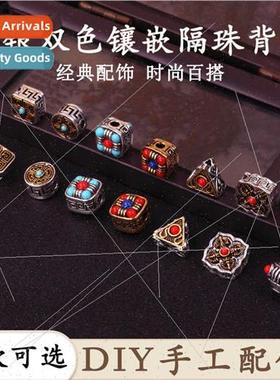 Two-color inlaid spacer beads back cloud diy beading handmad