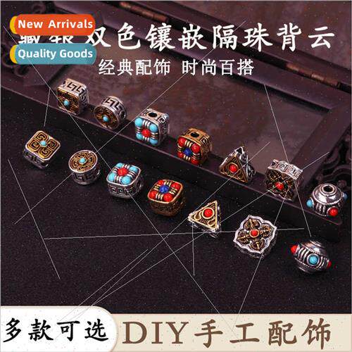Two-color inlaid spacer beads back cloud diy beading handmad