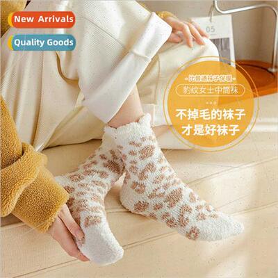 Cute leopard coral velvet floor socks home socks warm winter