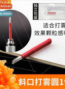 Korean semi-permanent embroidery handheld misting needle mis