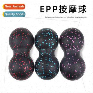 EPP Peanut Ball Fascia Ball Massage Relaxation Muscle Yoga F