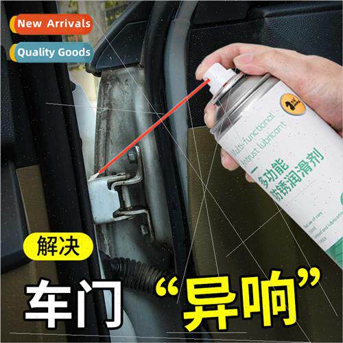 Spectrum Multi-Purpose Anti Rust bricant Rust Preventer Meta