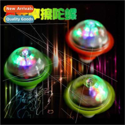 Colorful flash friction gyro/colorful luminous gyro toys/col