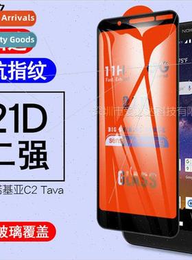 适用Nokia C2 Tava full screen tempered film C2 Tava two stro