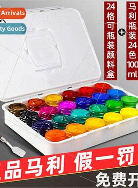 Acrylic paint set gouache paint set cheap 24 colors paint pl
