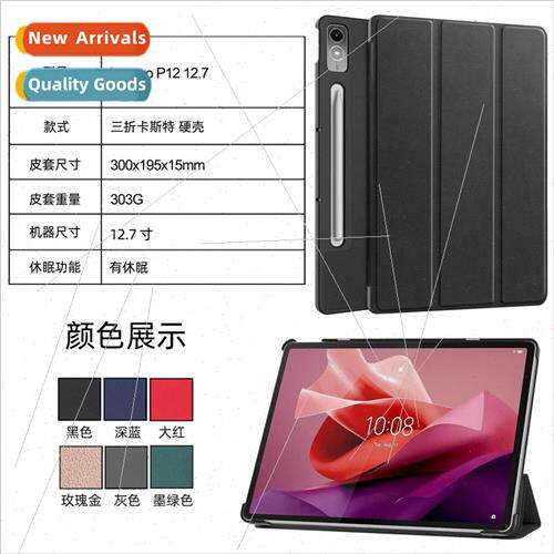 适用Lenovo Lenovo P12 12.7-inch Tablet Case P12 Leather Case
