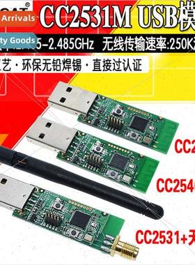 CC2531+Antenna Bluetooth 2540 USB Dongle Zigbee Packet Proto