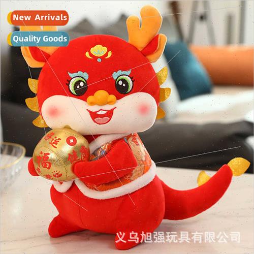 Mascot doll doll doll annual gift plush toy dragon print log