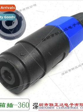 4-pole speaker plug female 4-pole multi-specification XLR pl