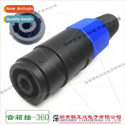 4-pole speaker plug female 4-pole multi-specification XLR pl