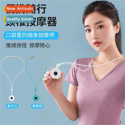 Intelligent cervical spine massager hanging neck lumbar back