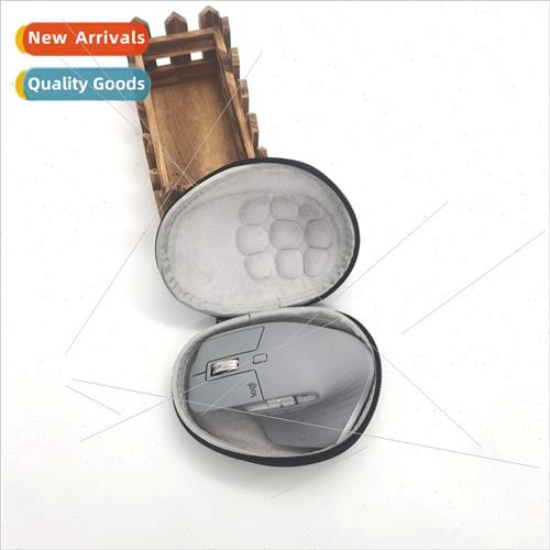 适用Logitech MX Master 3 Storage Bag Portable Pressure Resis