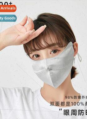 lk summer sunscreen men women universal double-layer Mulberr