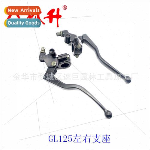 Motorcycle parts handlebar support assembly FXD125GL125 left