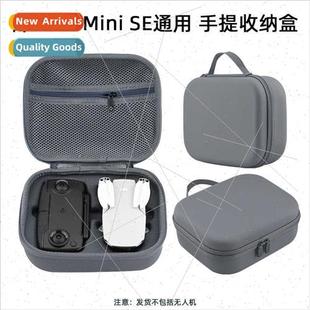适用DJI MINI SE organizer bag handbag storage bag mavic mini