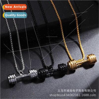 ins tanium steel sports dumbbell necklace fness pendant ndy
