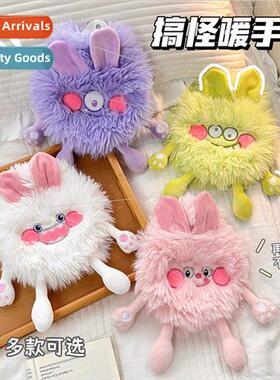 Cute plush ltle monster hot water bag winter cold artifact w