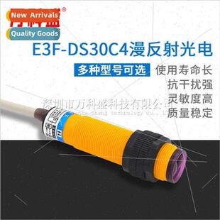 Infrared diffuse photoelectric swch sensing E3F-DS30C4 proxi