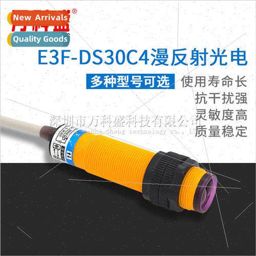 Infrared diffuse photoelectric swch sensing E3F-DS30C4 proxi
