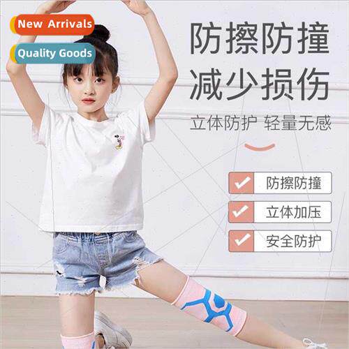 Childrens knee pads elbow pads basketball anti-fall fall fal