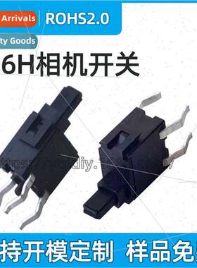 3*6*8.6H Vertical Detect Swch 4-Pin Plug-In Reset Swch Digal
