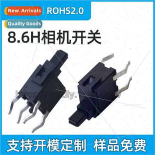 3*6*8.6H Vertical Detect Swch 4-Pin Plug-In Reset Swch Digal
