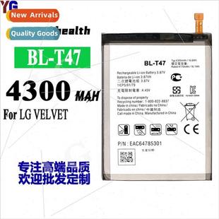 electric built T47 battery phone cell Velvet 适用LG