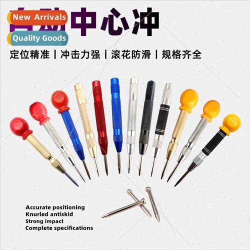 High hardness automatic center punch locator automatic sampl
