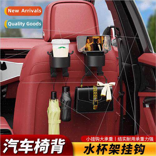 Car hook storage box seat back drink cup holder car backrest