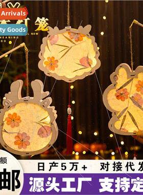 2024 new portable luminous lanterns children handmade diy ma