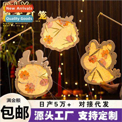 2024 new portable luminous lanterns children handmade diy ma