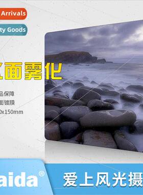 150mm NanoPro Grade Double Coated ght Reducing Lens ND Mediu