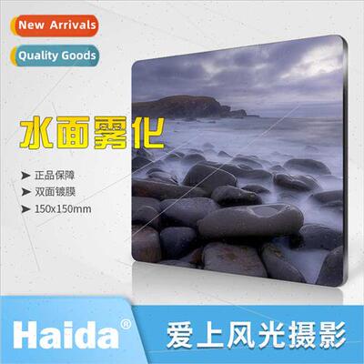 150mm NanoPro Grade Double Coated ght Reducing Lens ND Mediu