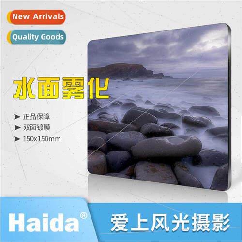 150mm NanoPro Grade Double Coated ght Reducing Lens ND Mediu