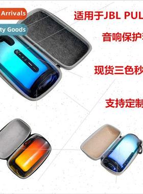 new适用to JBL PULSE5 Bluetooth audio organizer pulsation 5 g