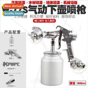 W-77 pneumatic lower pot wall painting spray gun high atomiz