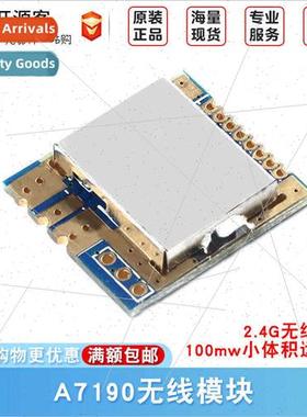 XL7190-SMT A7190 100mw Small ze Long Distance High Speed 2.4