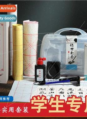 Students Wen room four asures brush set calligraphy calligra