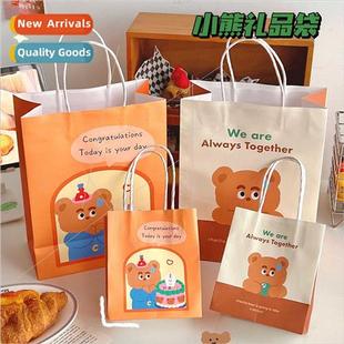 gift cute cartoon bags holi kraft paper Tote